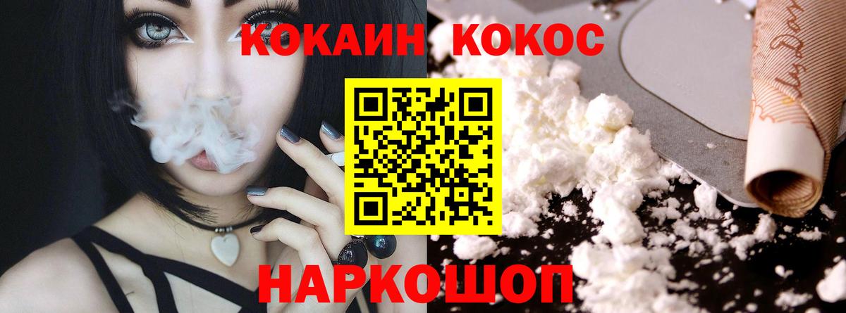 что такое   Cocaine Перу  Вход с VPN  Дедовск  Cocaine Колумбийский 