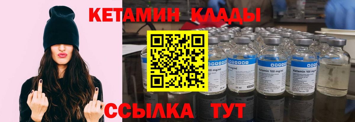 Гашиш  Дедовск  КОКАИН  Мефедрон кристаллы  Вход с VPN  Конопля  Меф 