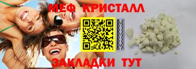MESCALINE Пушкино