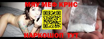 MESCALINE Пушкино