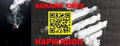 героин Пыть-Ях