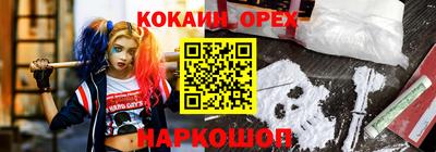 MESCALINE Пушкино