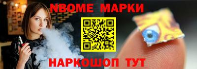 MESCALINE Пушкино