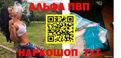 героин Пыть-Ях