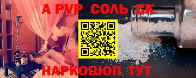 ешки Пугачёв