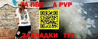 героин Пыть-Ях