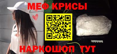 MESCALINE Пушкино