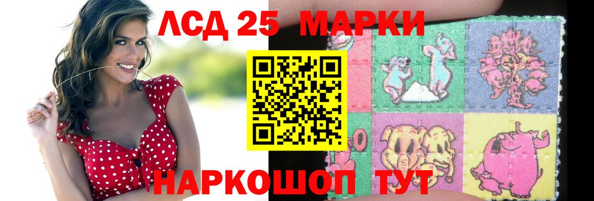 ЛСД экстази ecstasy Дедовск