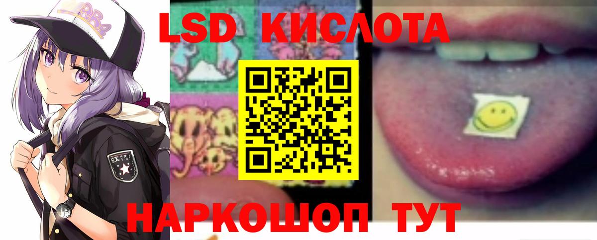 ЛСД экстази  LSD-25 экстази ecstasy  Вход с VPN  Лсд 25 экстази ecstasy  Дедовск 