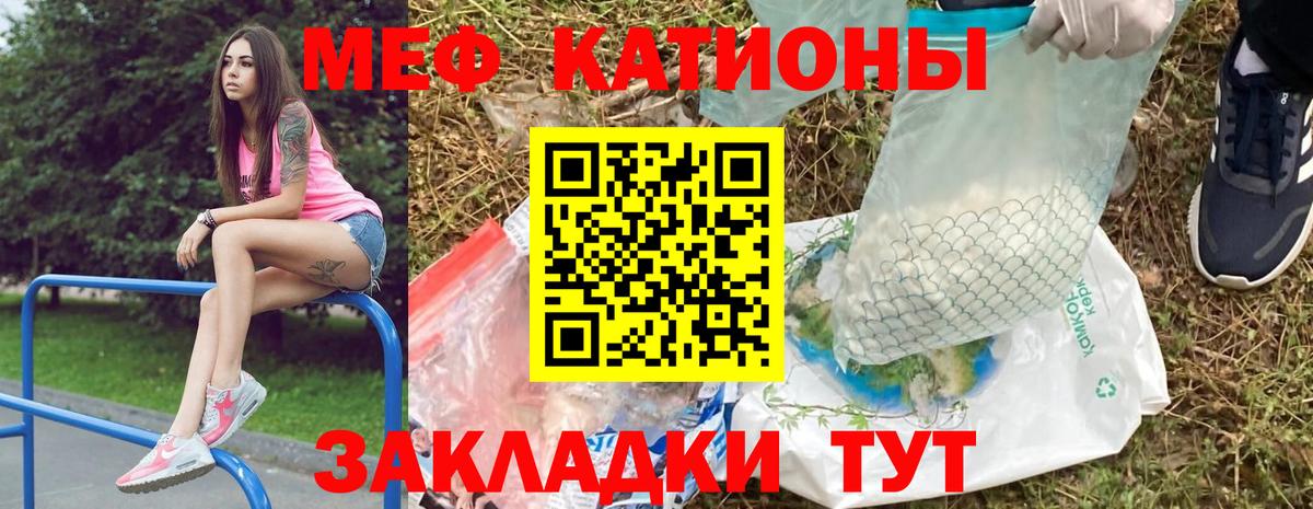 Дедовск  Мефедрон мяу мяу  Вход с VPN  МЯУ-МЯУ VHQ 