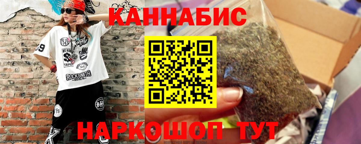 Конопля SATIVA & INDICA Дедовск