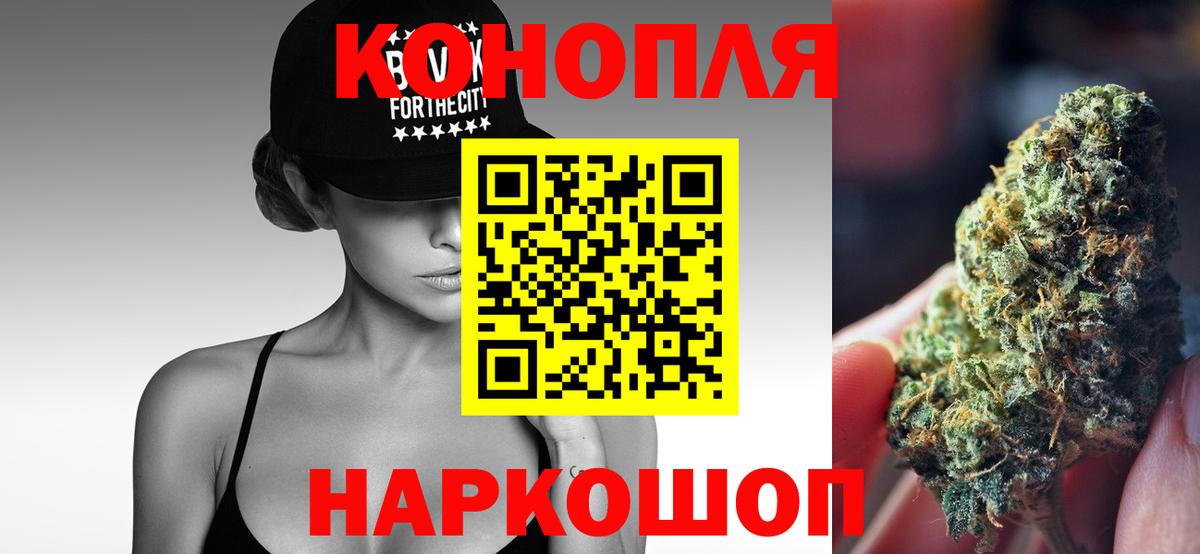 Дедовск  Бошки Шишки планчик  Вход с VPN  Каннабис гибрид  Марихуана конопля  МАРИХУАНА LSD WEED 